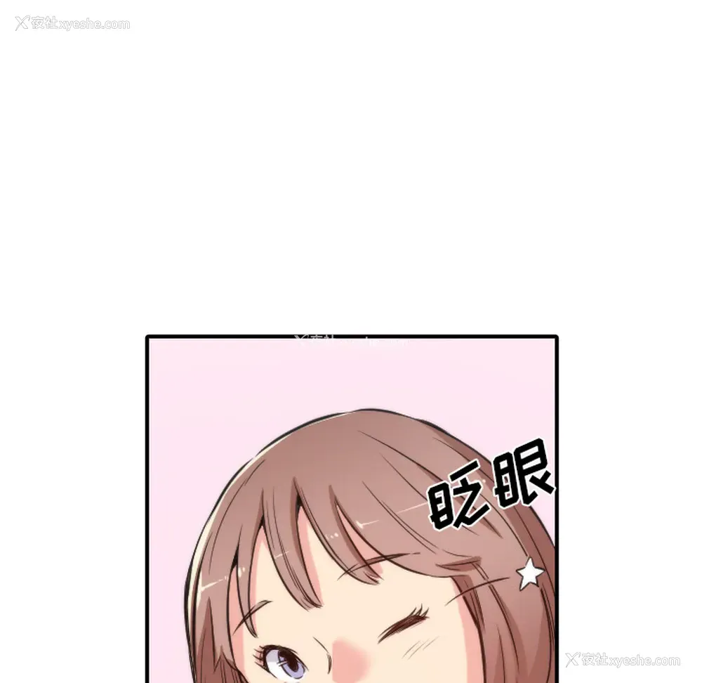 21P - 色花穴