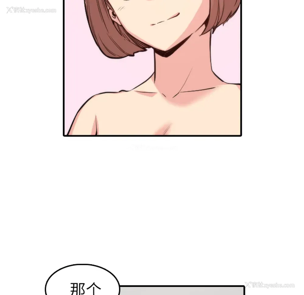 22P - 色花穴