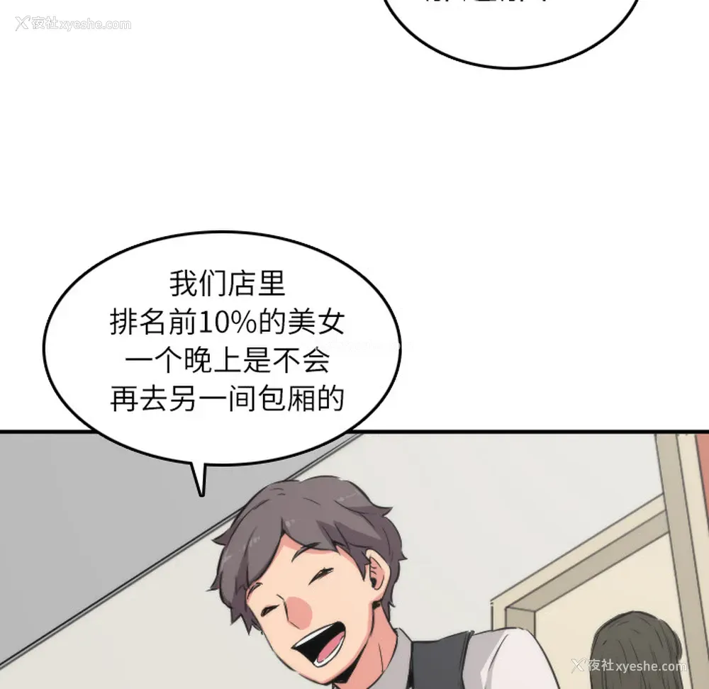 24P - 色花穴