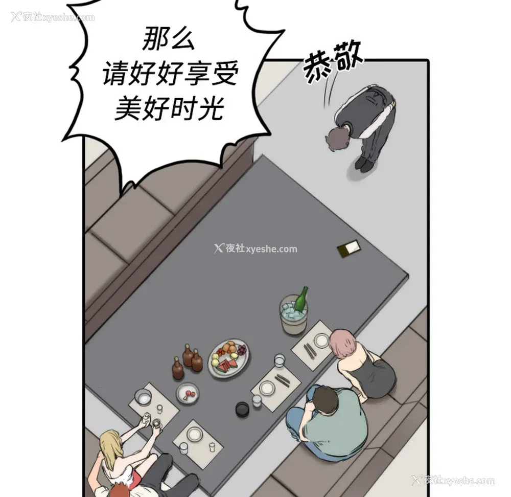 26P - 色花穴