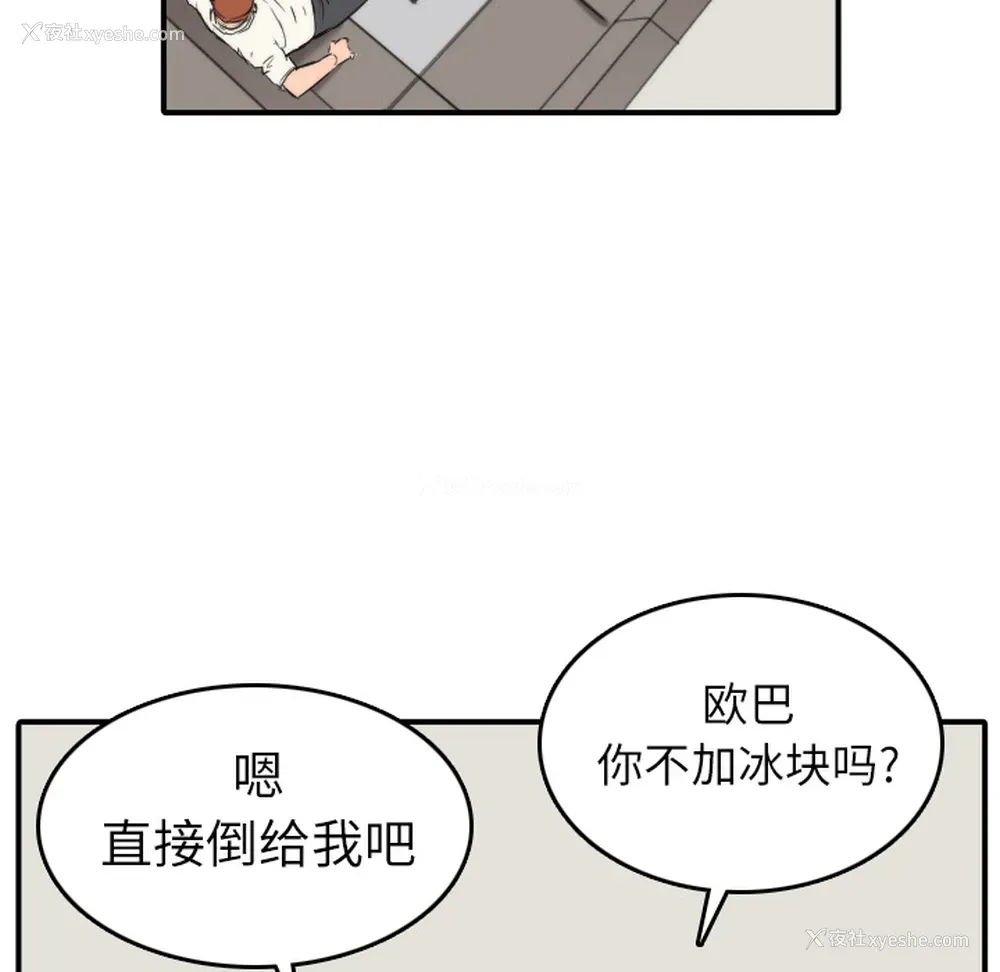27P - 色花穴
