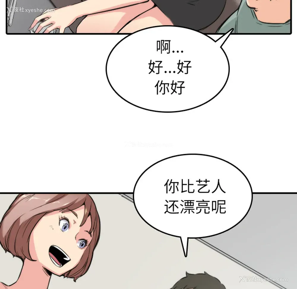 30P - 色花穴