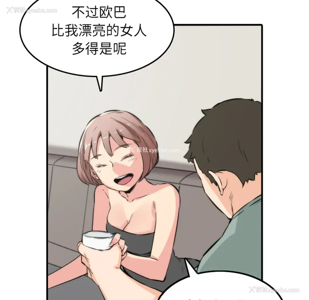 32P - 色花穴