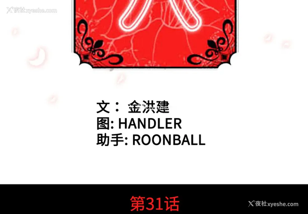 3P - 色花穴