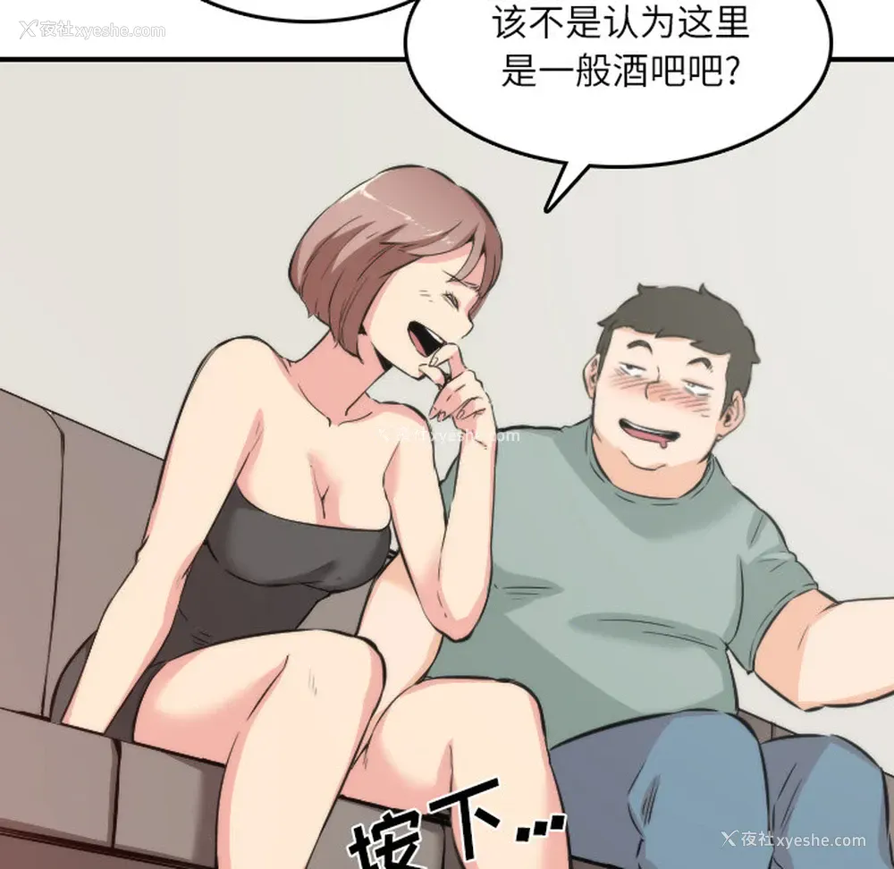 35P - 色花穴
