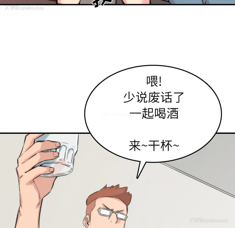 36P - 色花穴