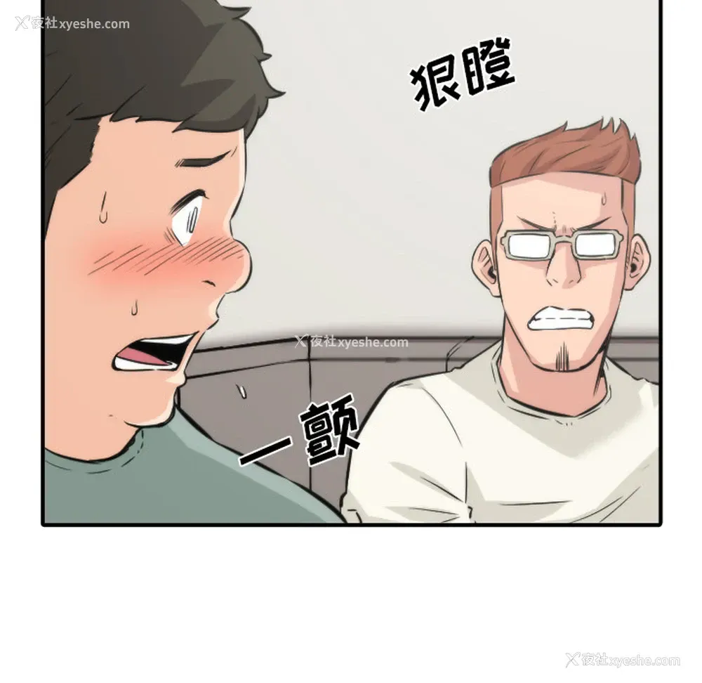 38P - 色花穴