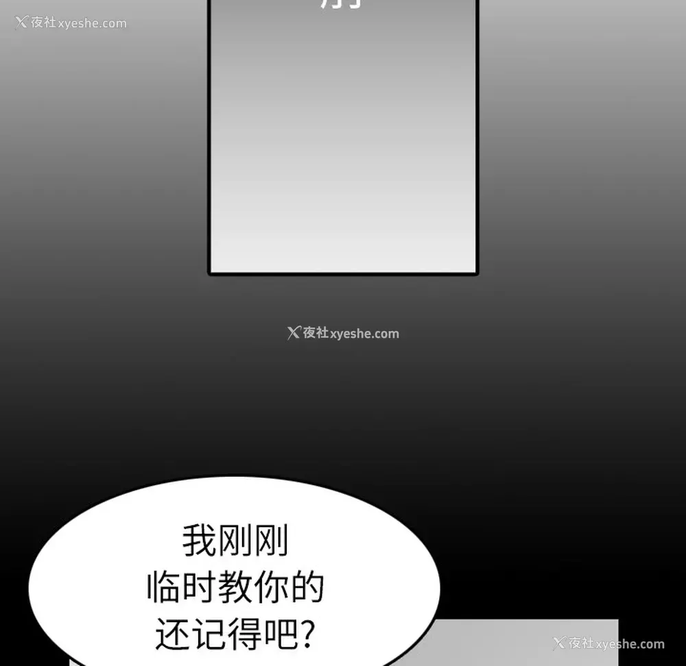 40P - 色花穴