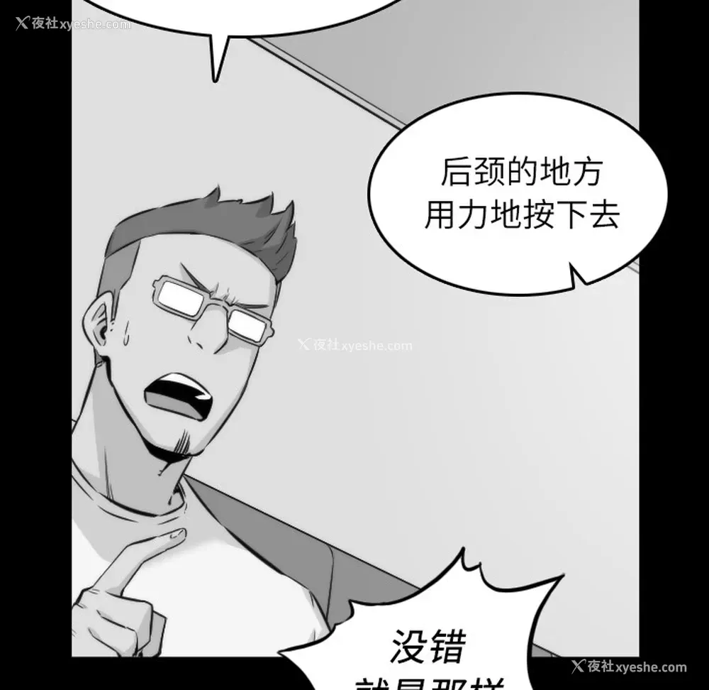 41P - 色花穴