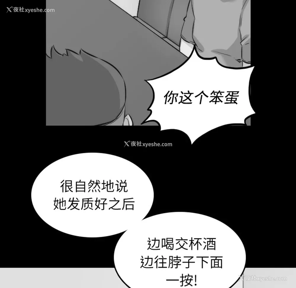 43P - 色花穴