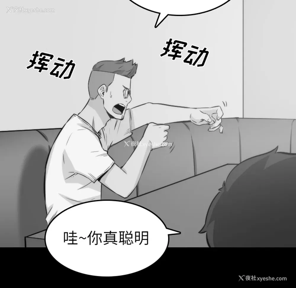 44P - 色花穴