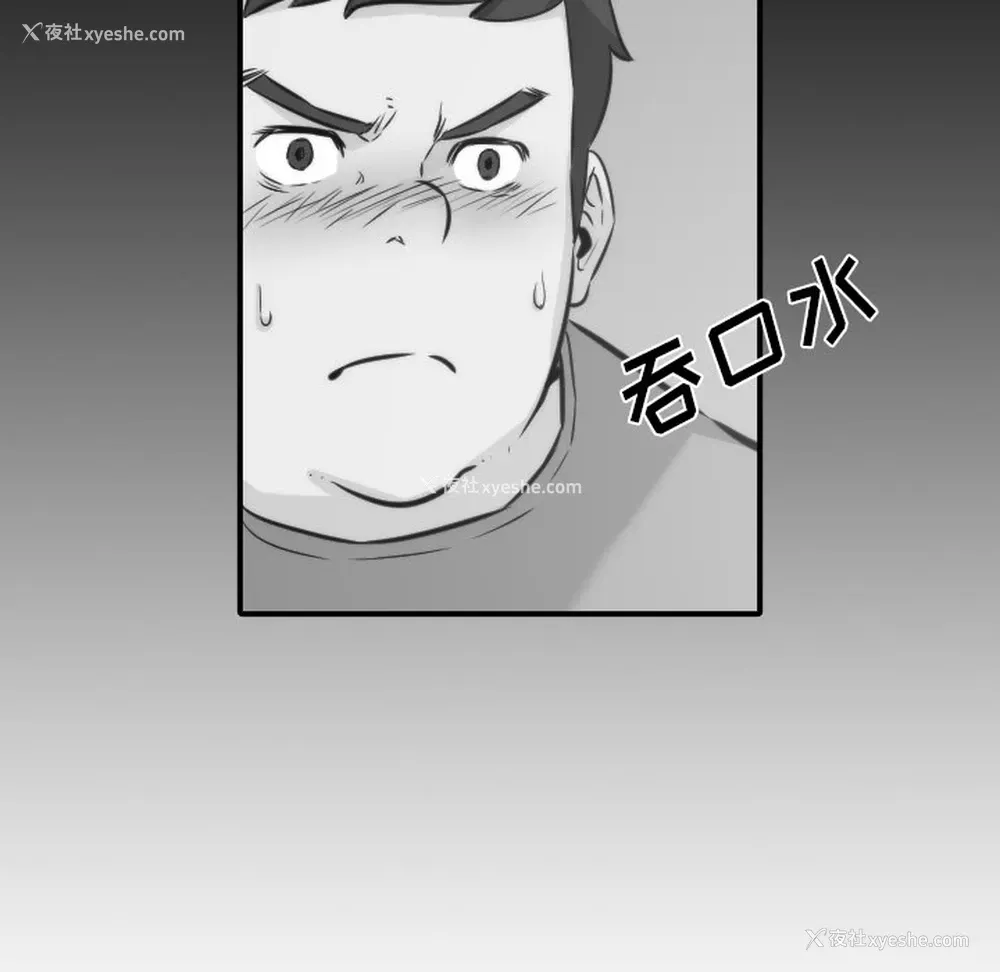 47P - 色花穴