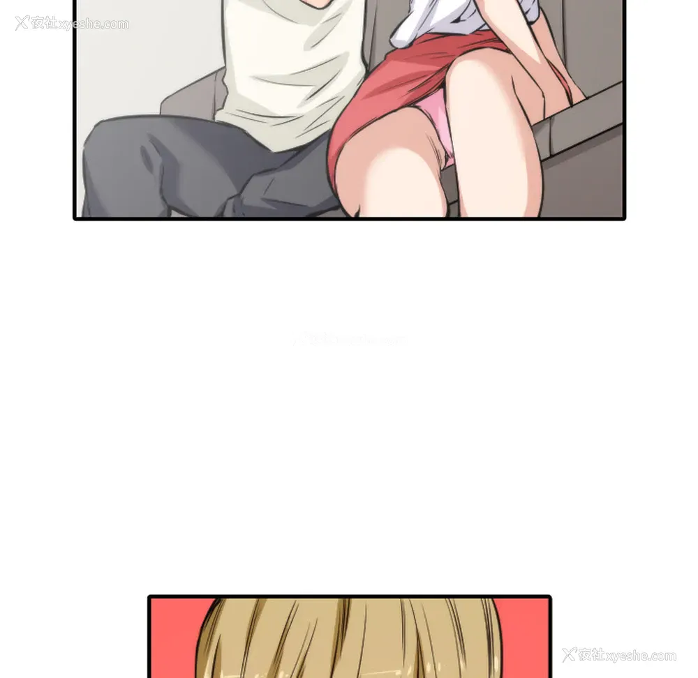 49P - 色花穴