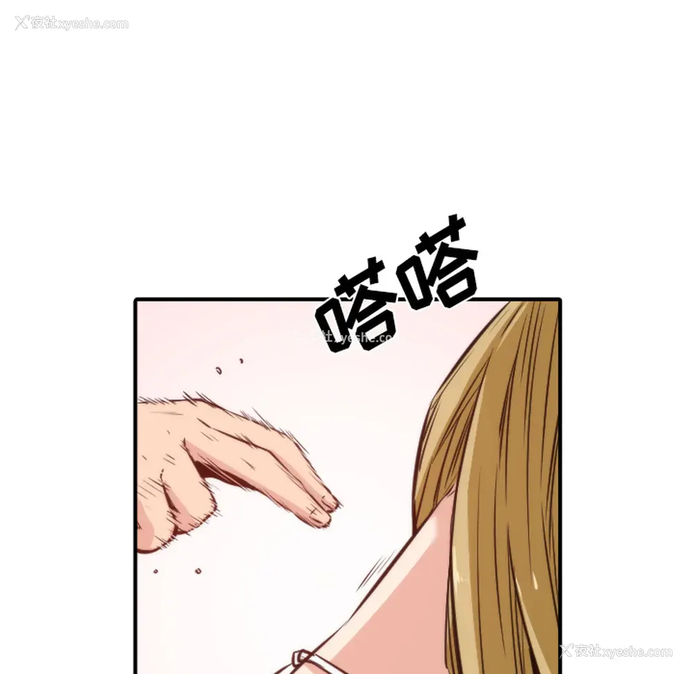 51P - 色花穴