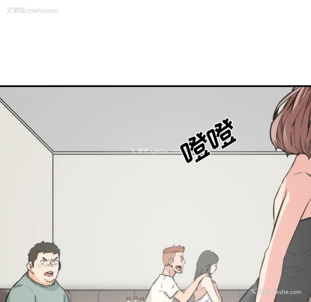 56P - 色花穴