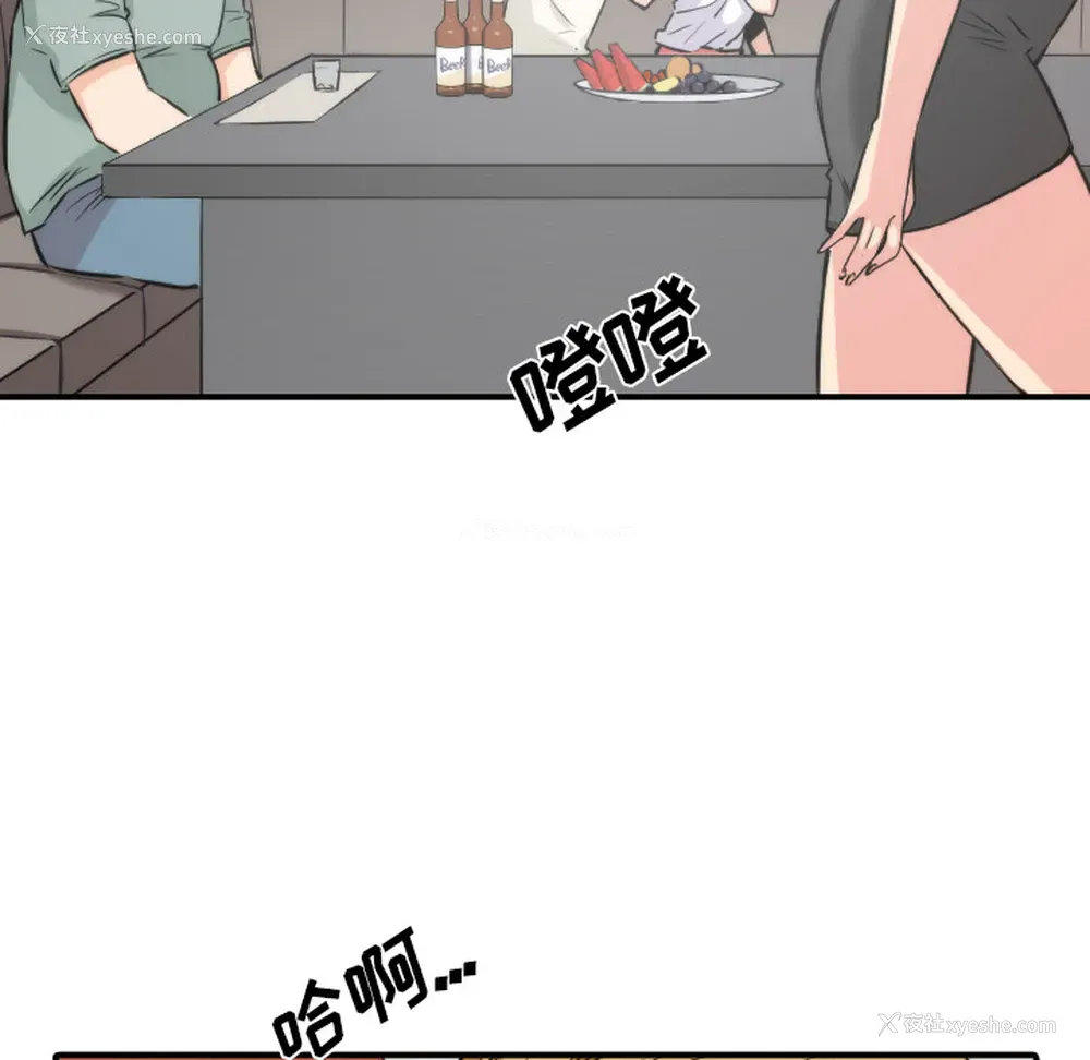 57P - 色花穴