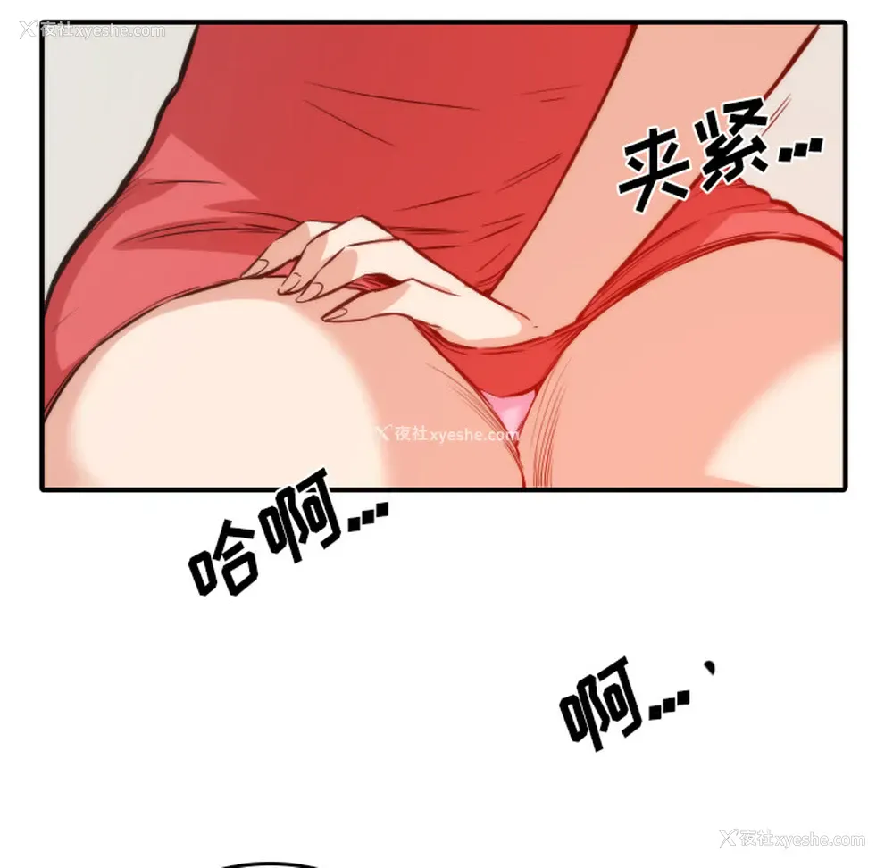 59P - 色花穴