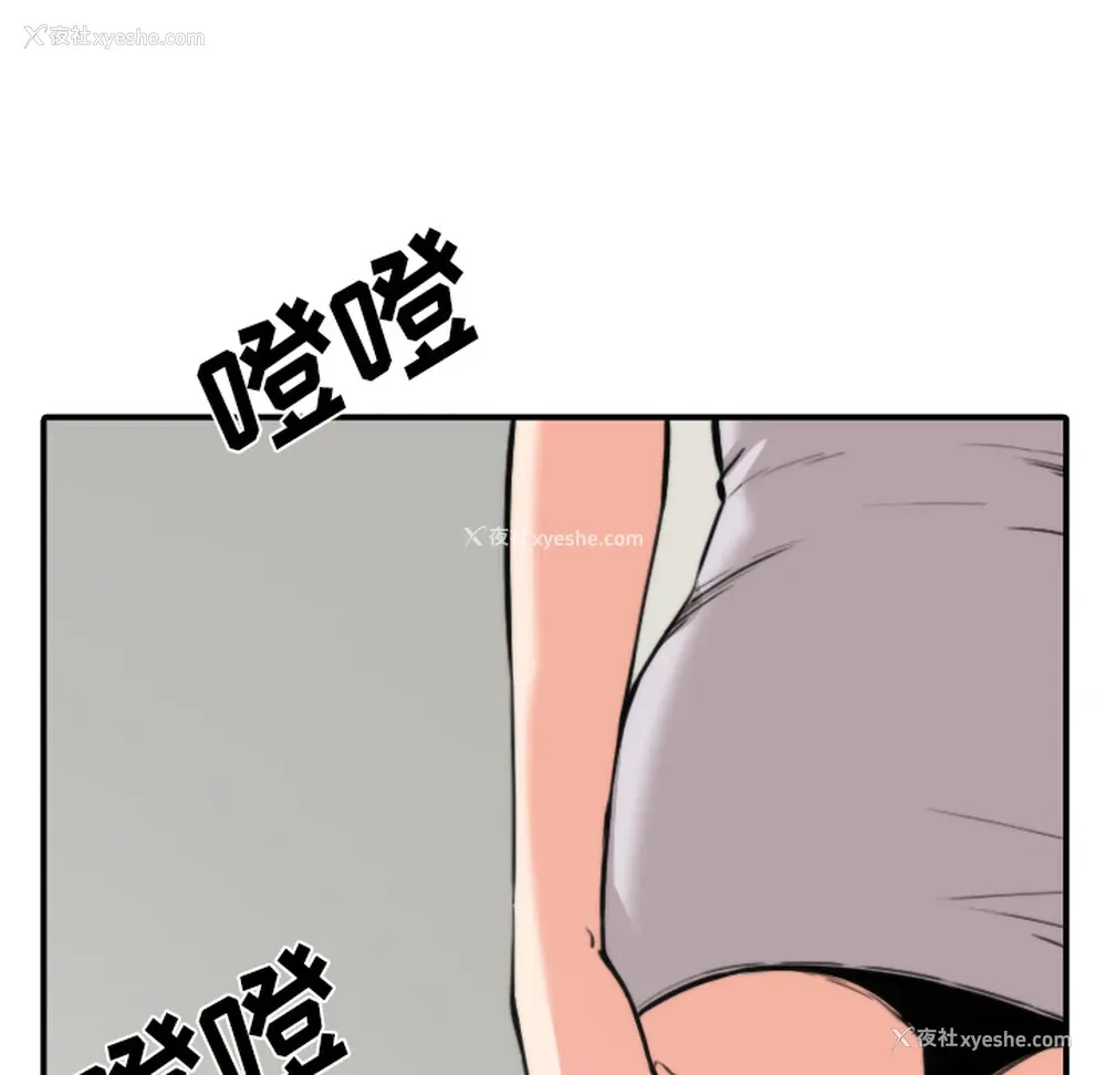 5P - 色花穴