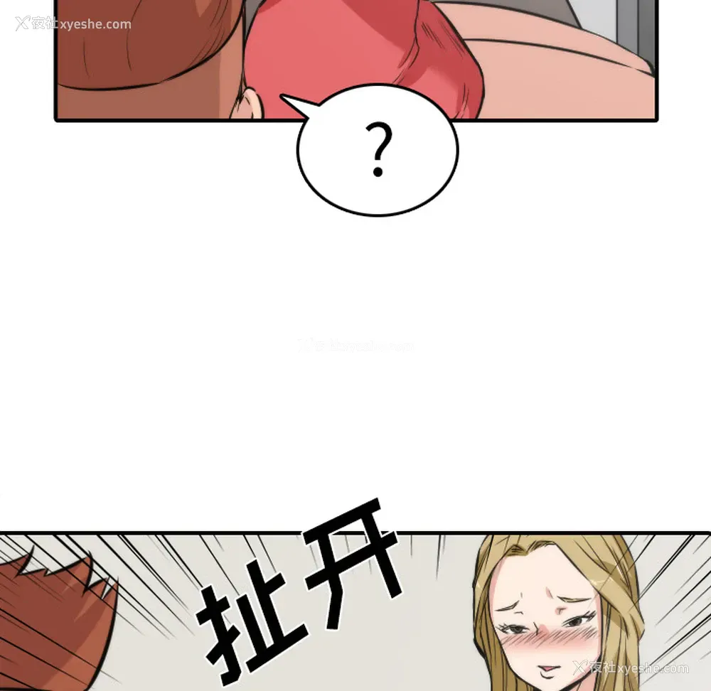 61P - 色花穴