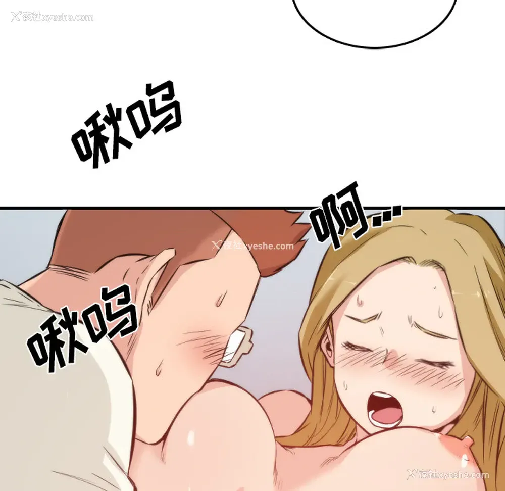 67P - 色花穴
