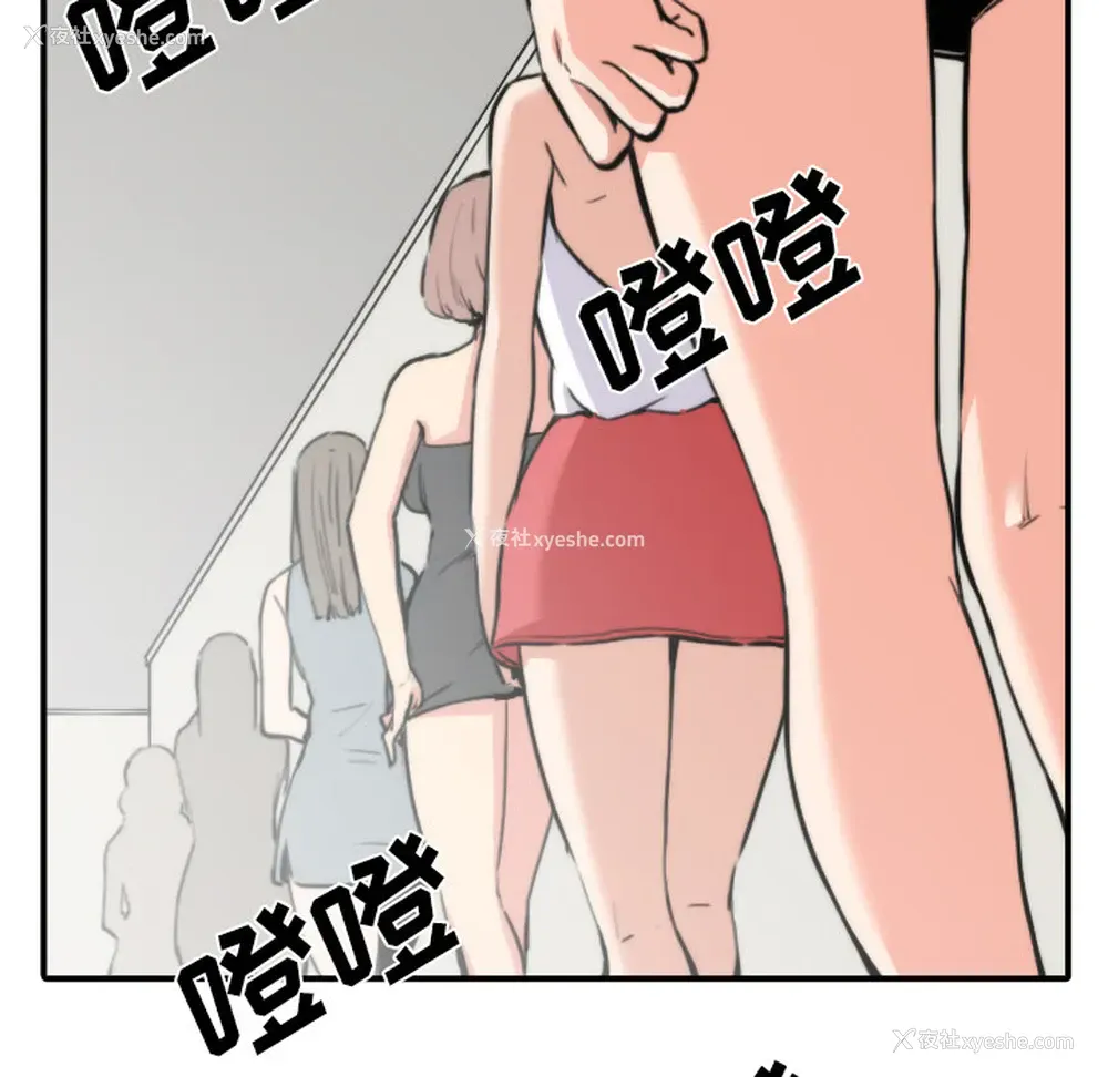 6P - 色花穴