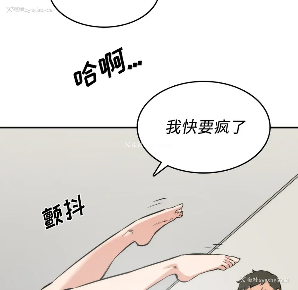 73P - 色花穴