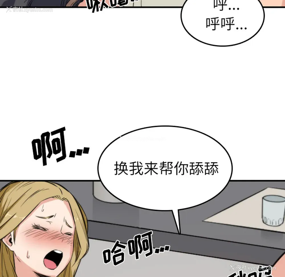 77P - 色花穴