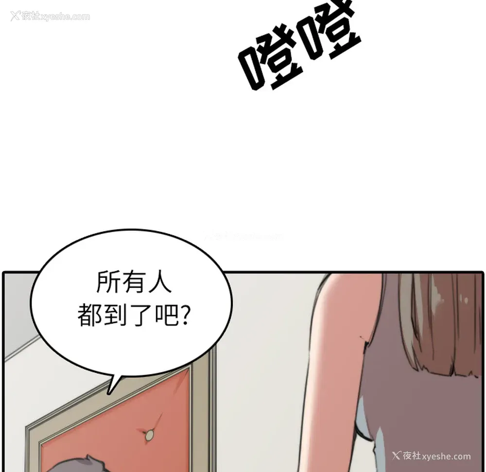 7P - 色花穴