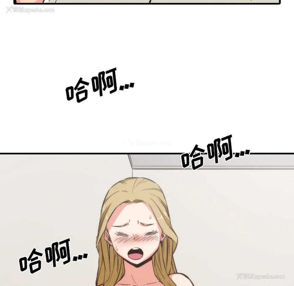 80P - 色花穴