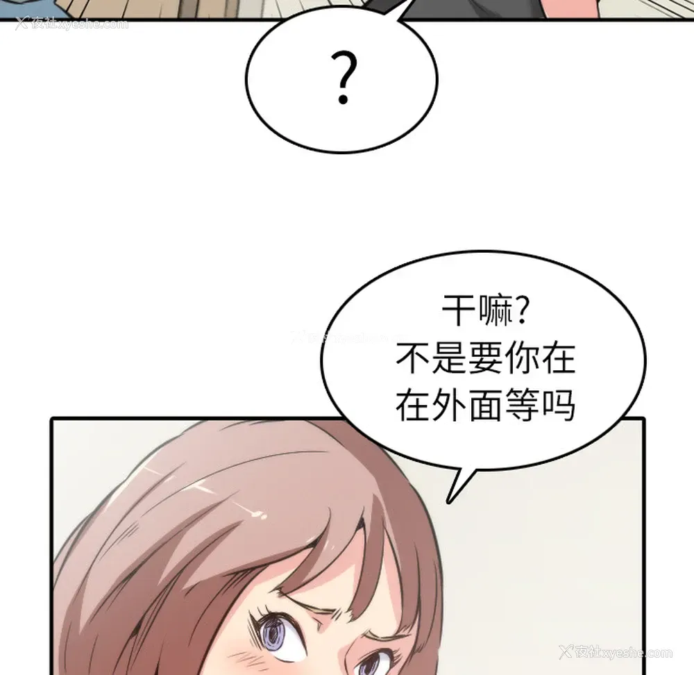 89P - 色花穴