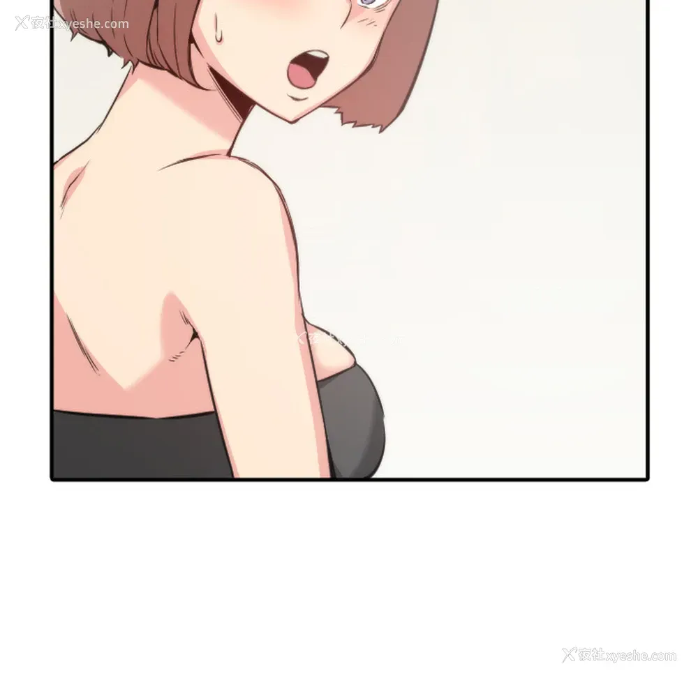 90P - 色花穴