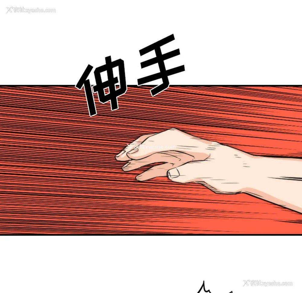91P - 色花穴