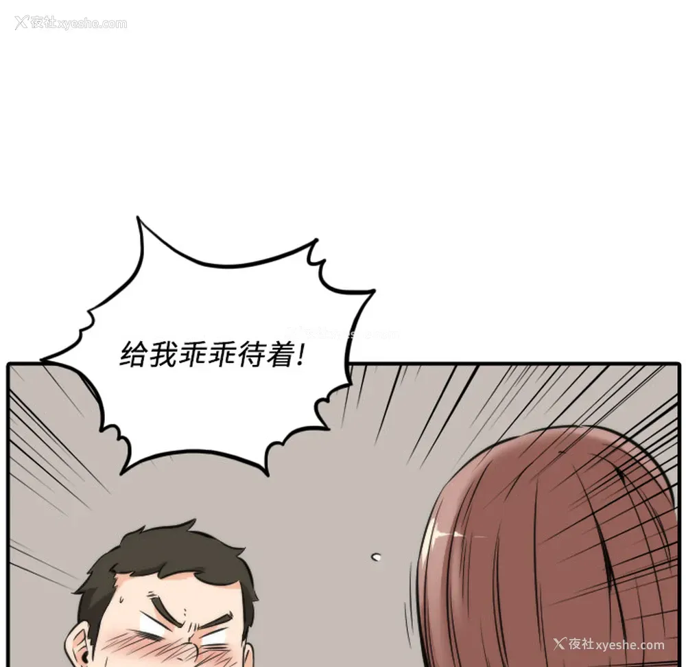93P - 色花穴