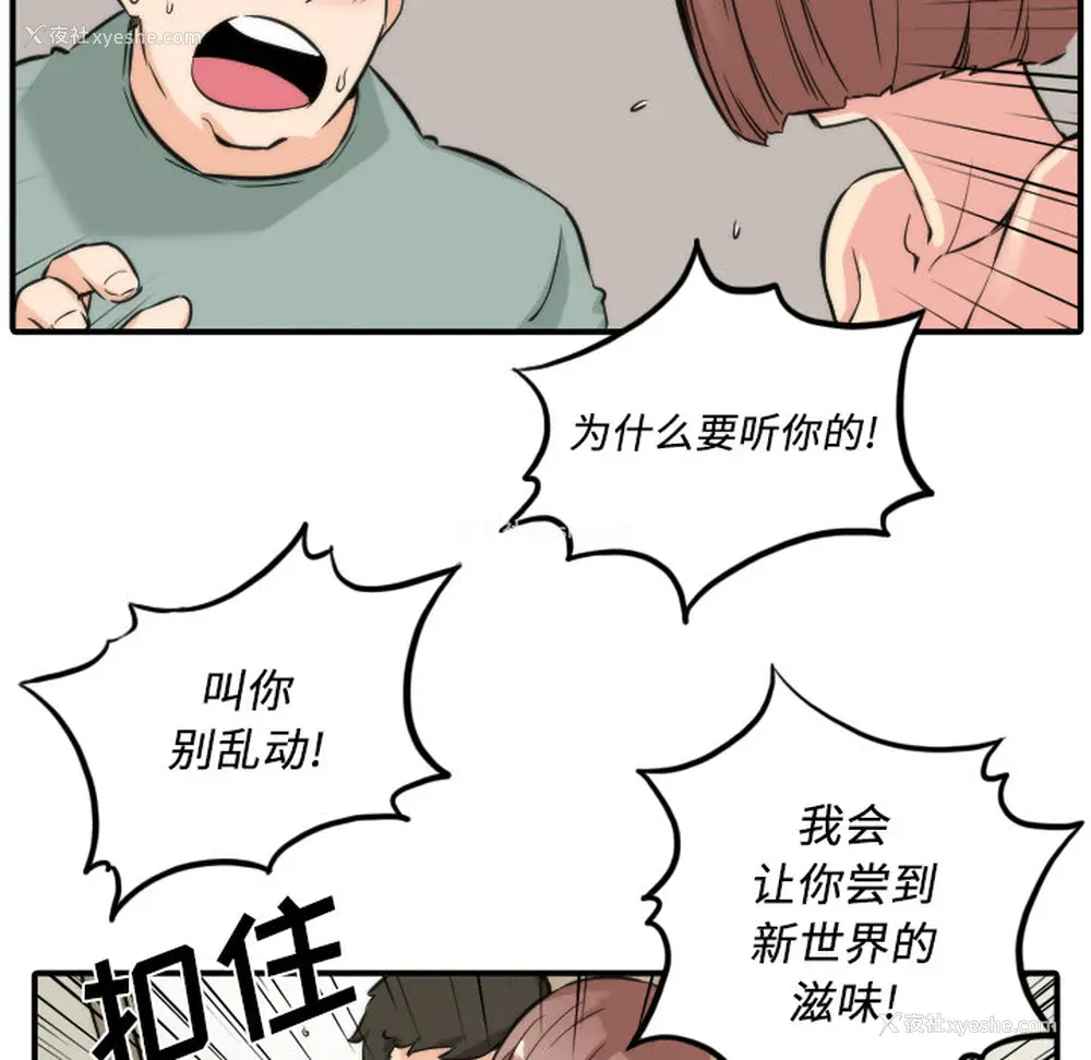94P - 色花穴