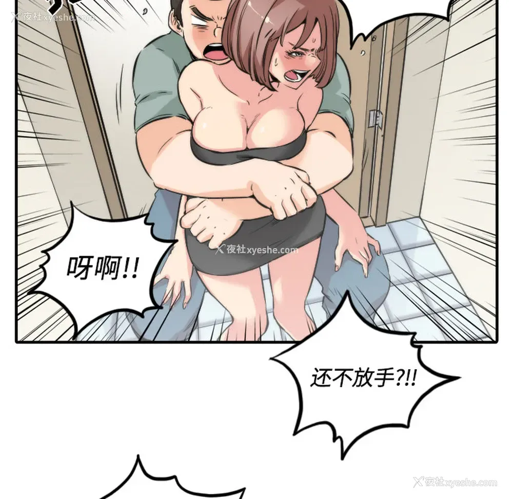 95P - 色花穴