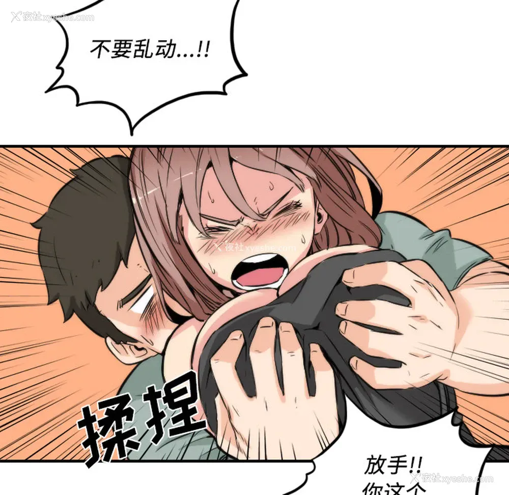 96P - 色花穴