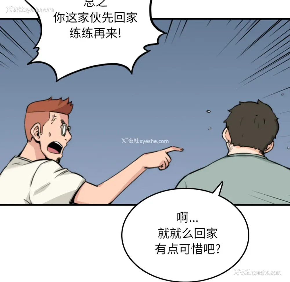 12P - 色花穴