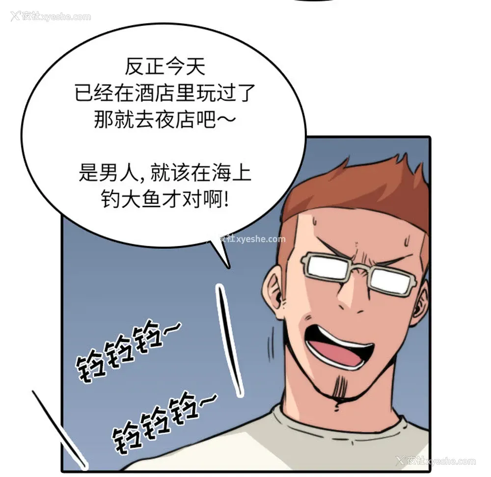13P - 色花穴