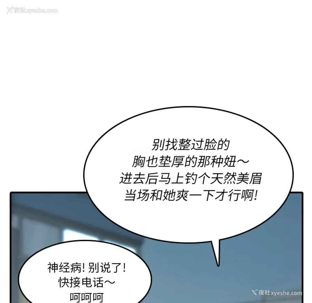 14P - 色花穴