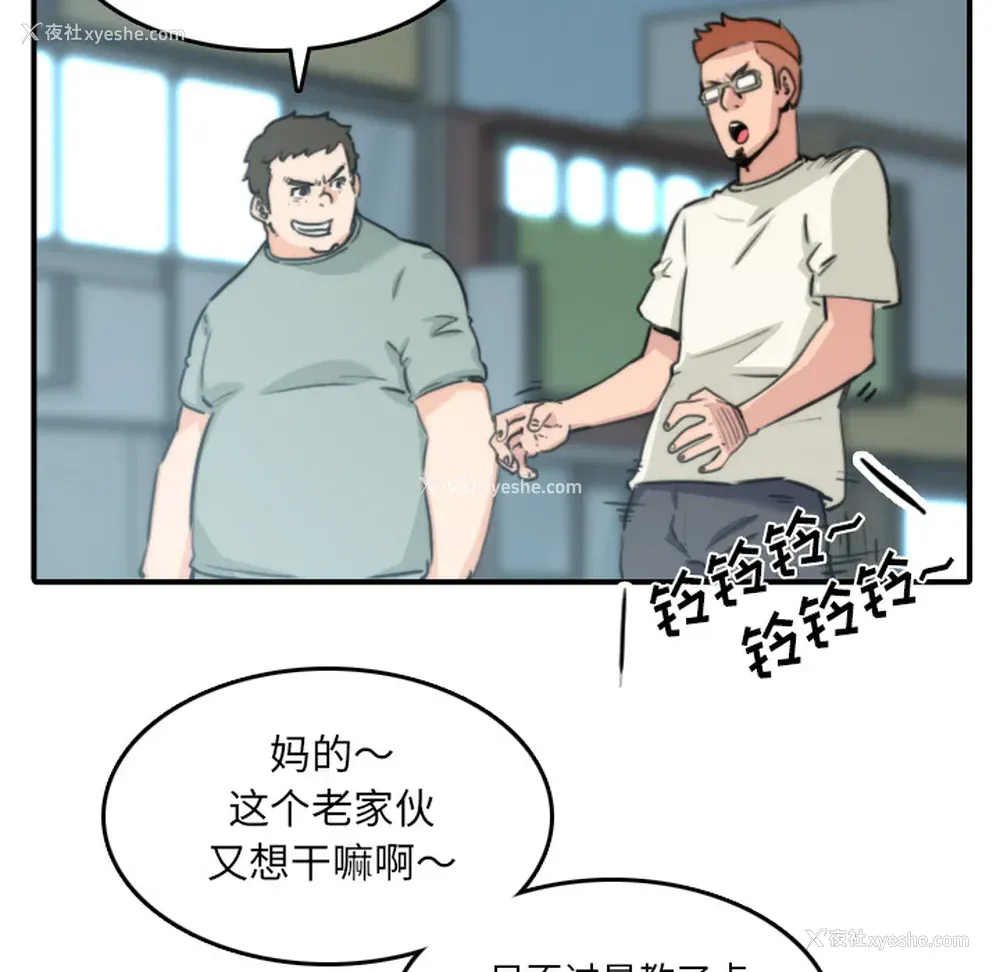 15P - 色花穴