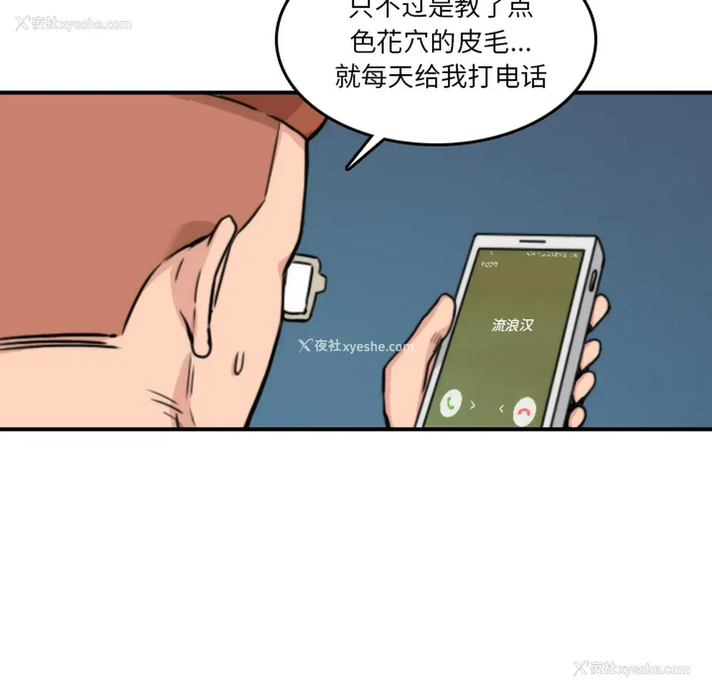 16P - 色花穴