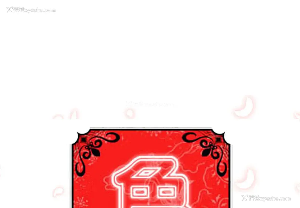 1P - 色花穴