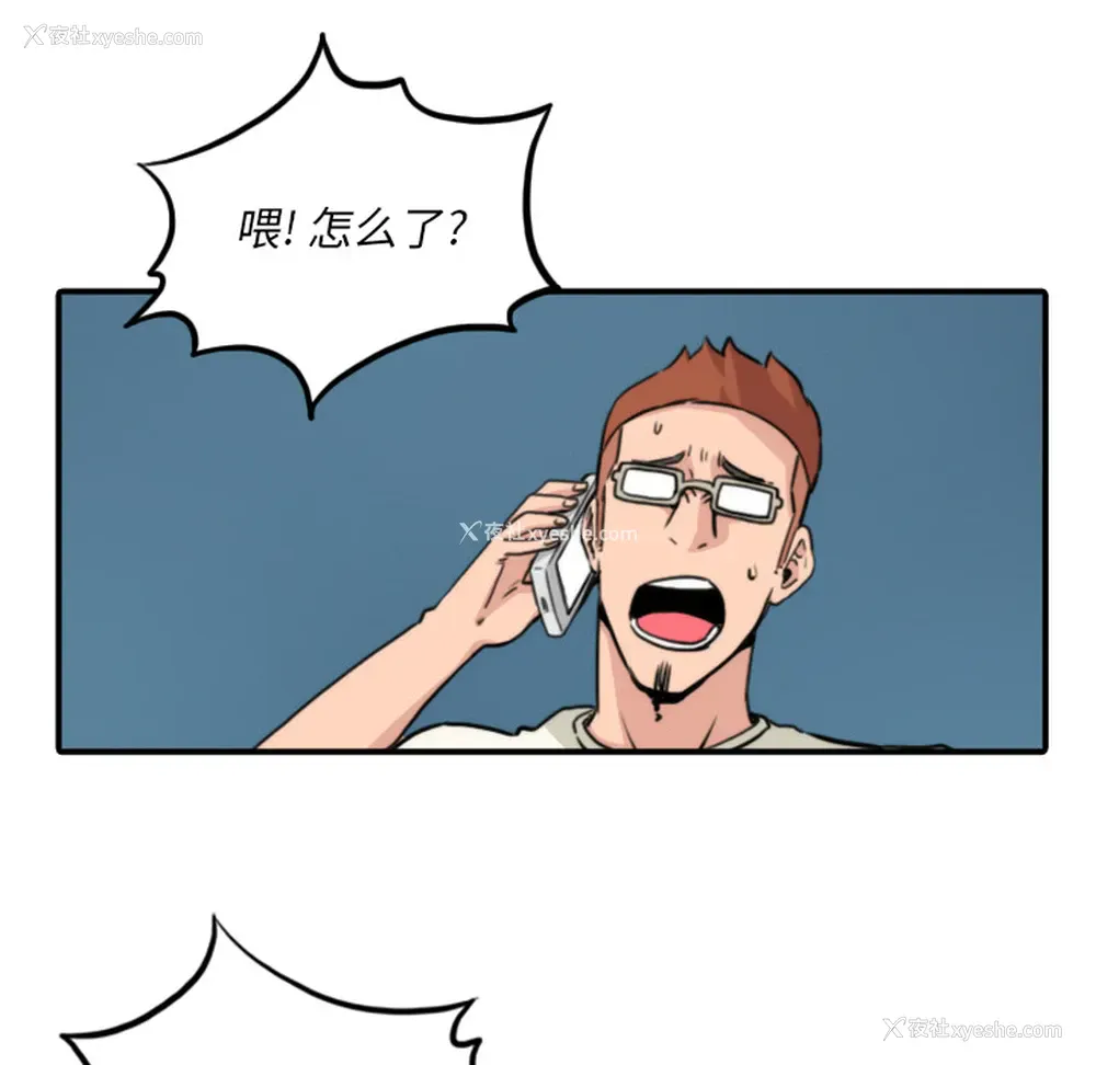 17P - 色花穴