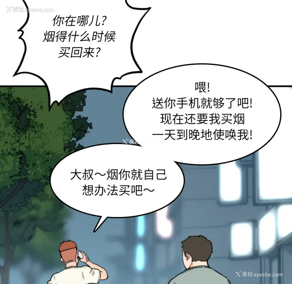 18P - 色花穴