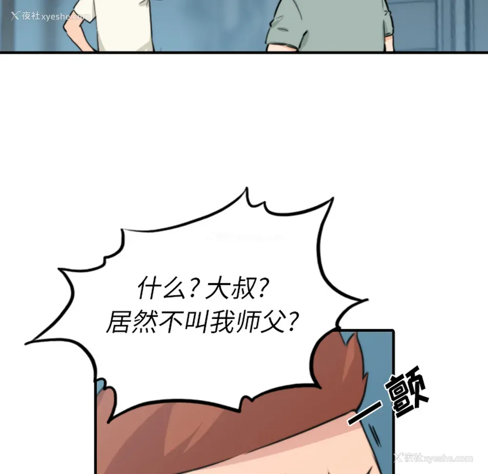 19P - 色花穴