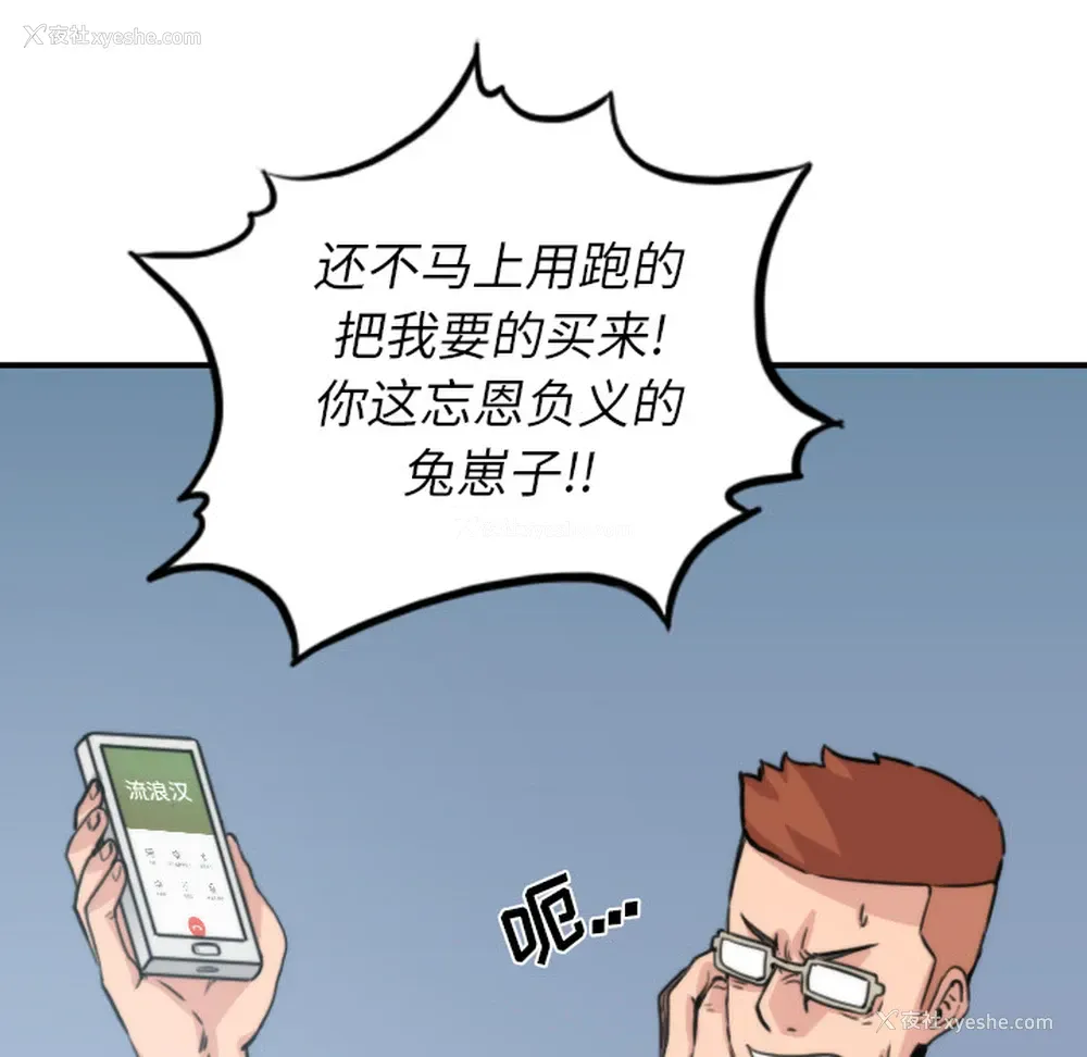 21P - 色花穴
