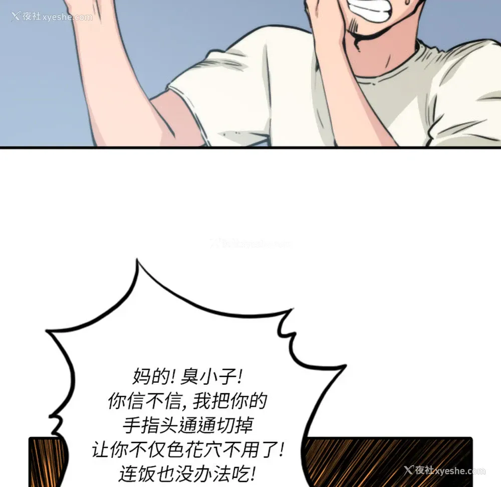 22P - 色花穴