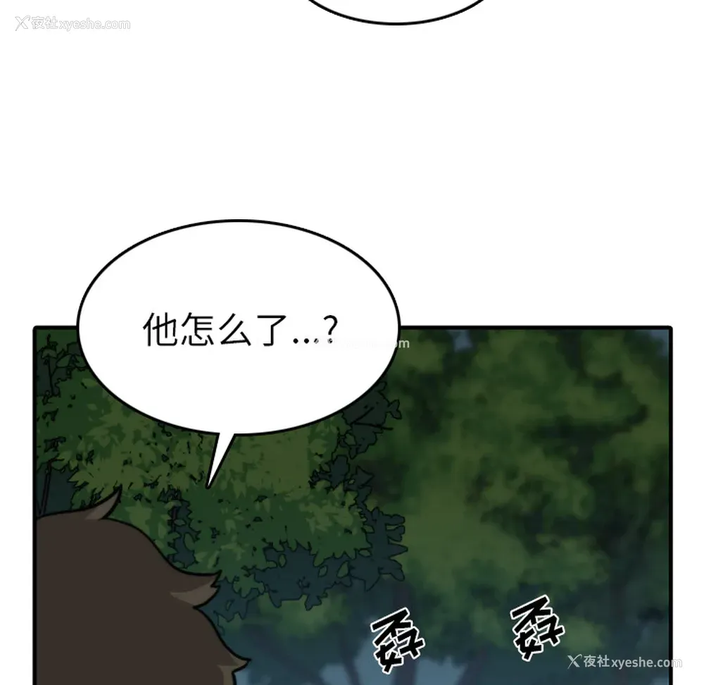 24P - 色花穴