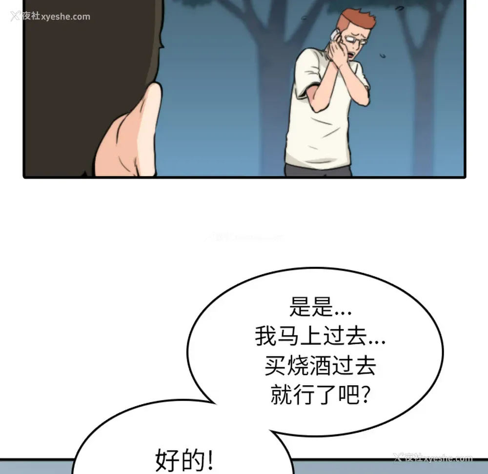 25P - 色花穴