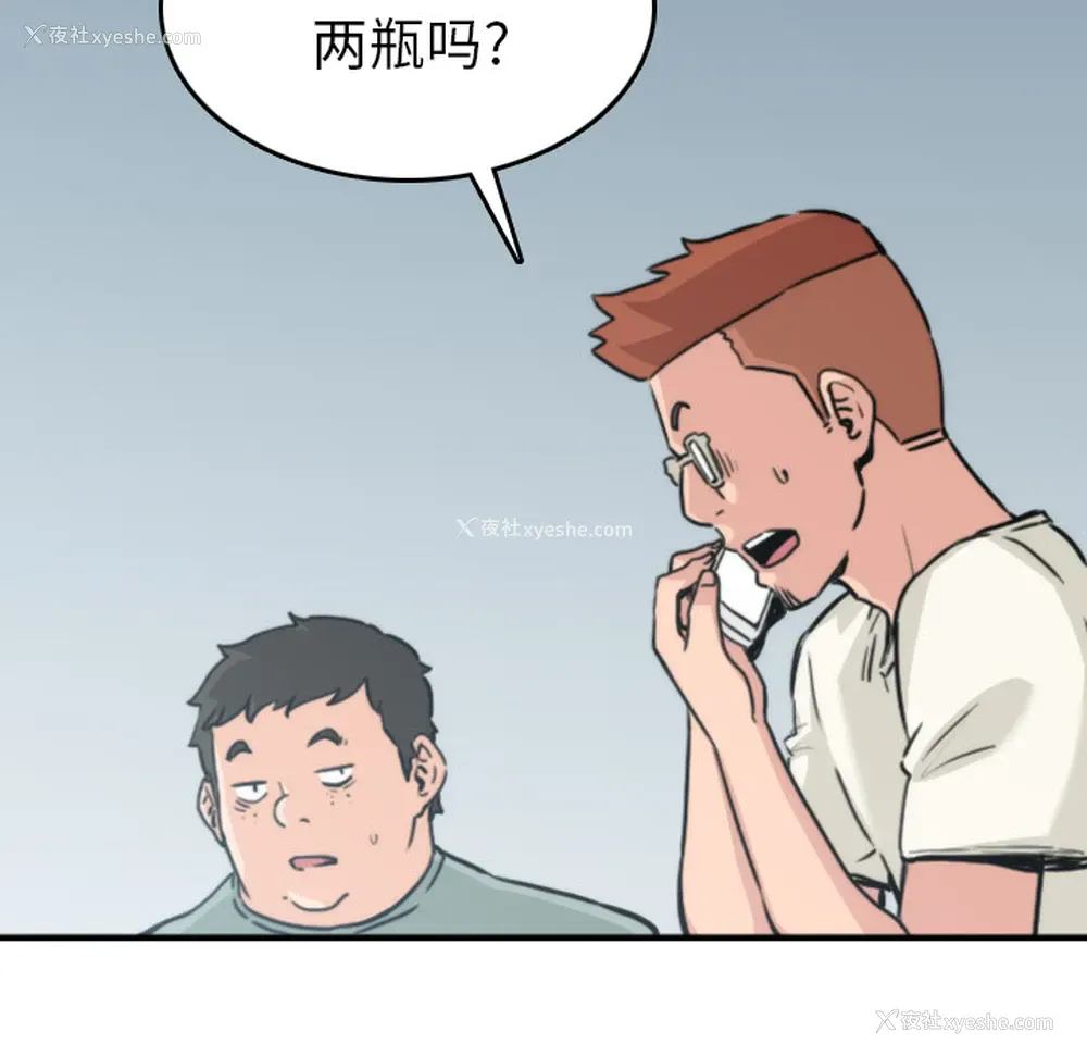 26P - 色花穴